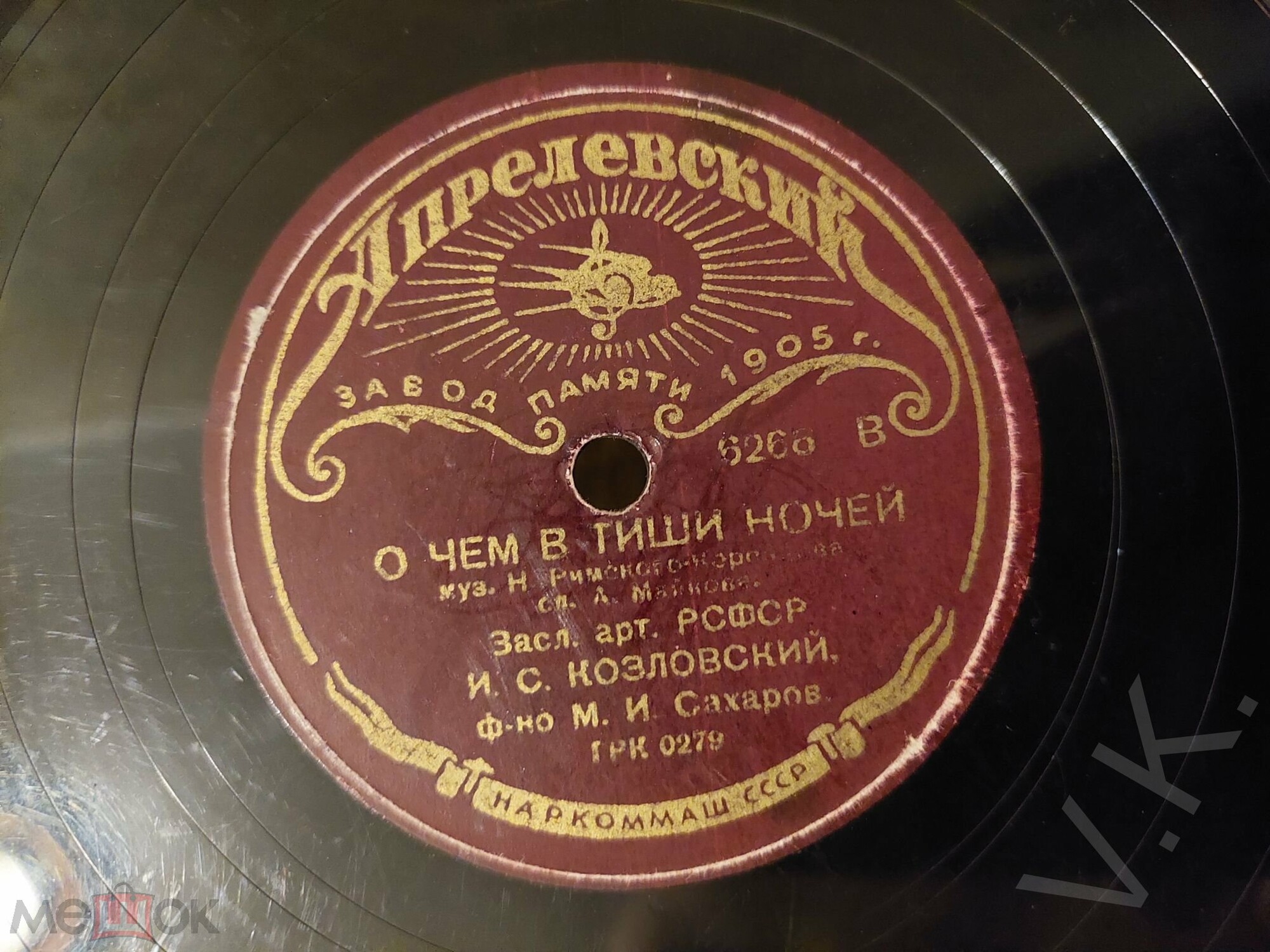И. Козловский — Не ветер, вея с высоты / О чём в тиши ночей