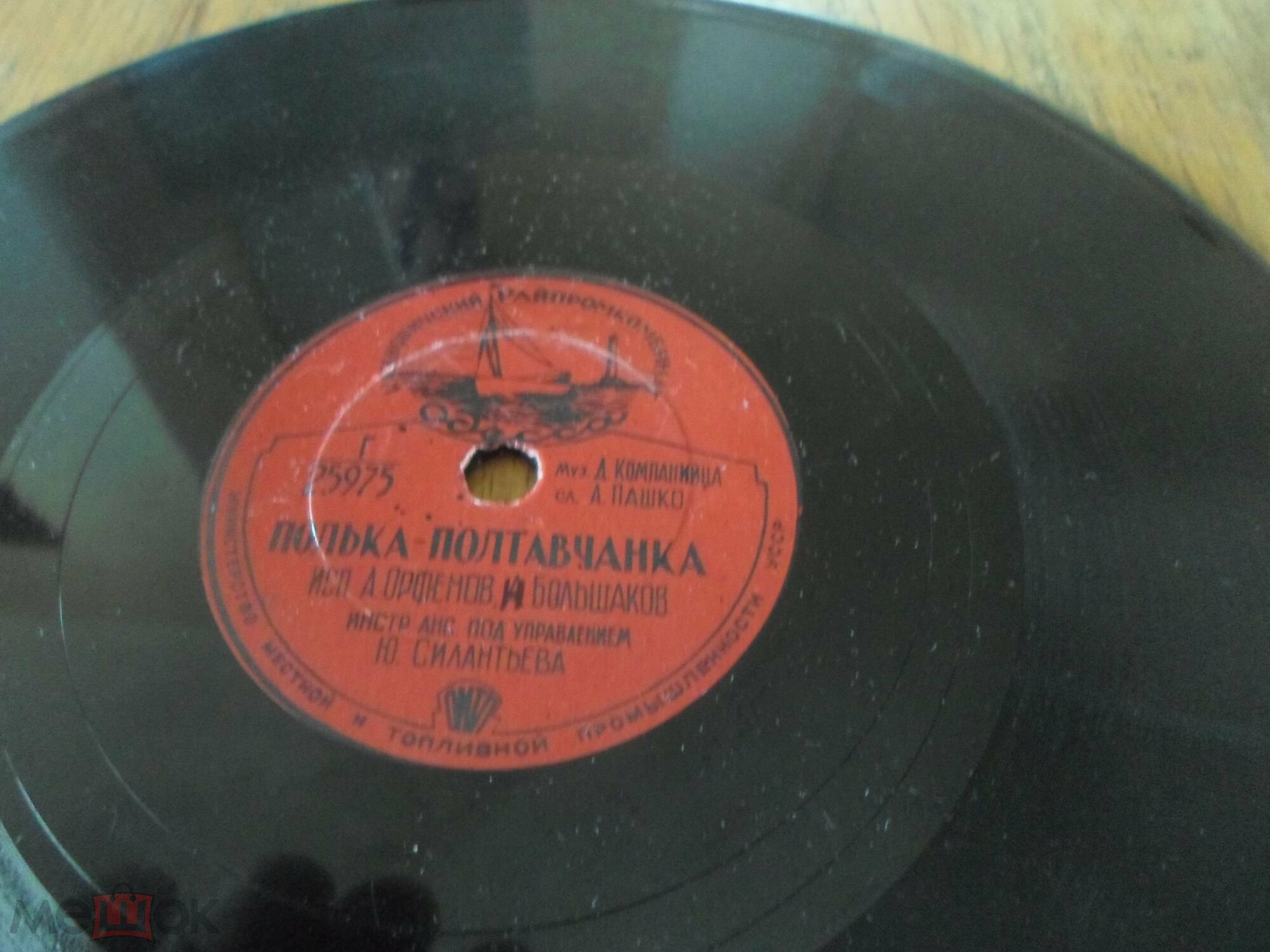 Девушка подружка // Полька – полтавчанка