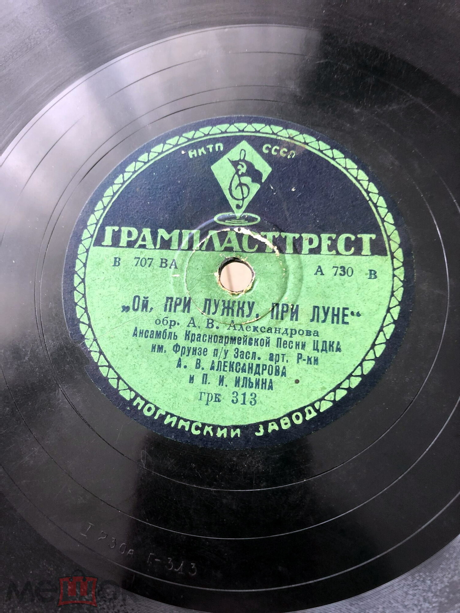 Ансамбль Красноармейской песни ЦДКА им. Фрунзе — Ой при лужку, при луне / Из-за лесу, из-за суровых темных гор