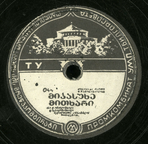 Новая скатерть // Ответь мне