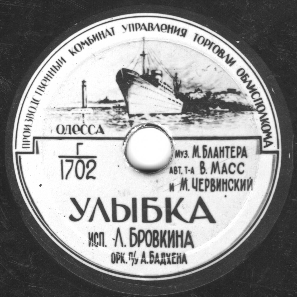 Дружба - Двадцать пальчиков // Л. Бровкина - Улыбка