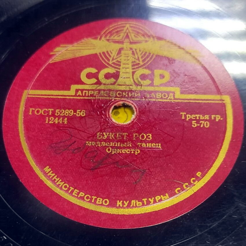 Жемчуг / Букет роз