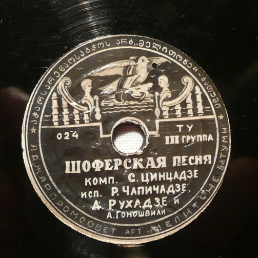 Шофёрская песня // Фокстрот из к.ф. "Стрекоза"