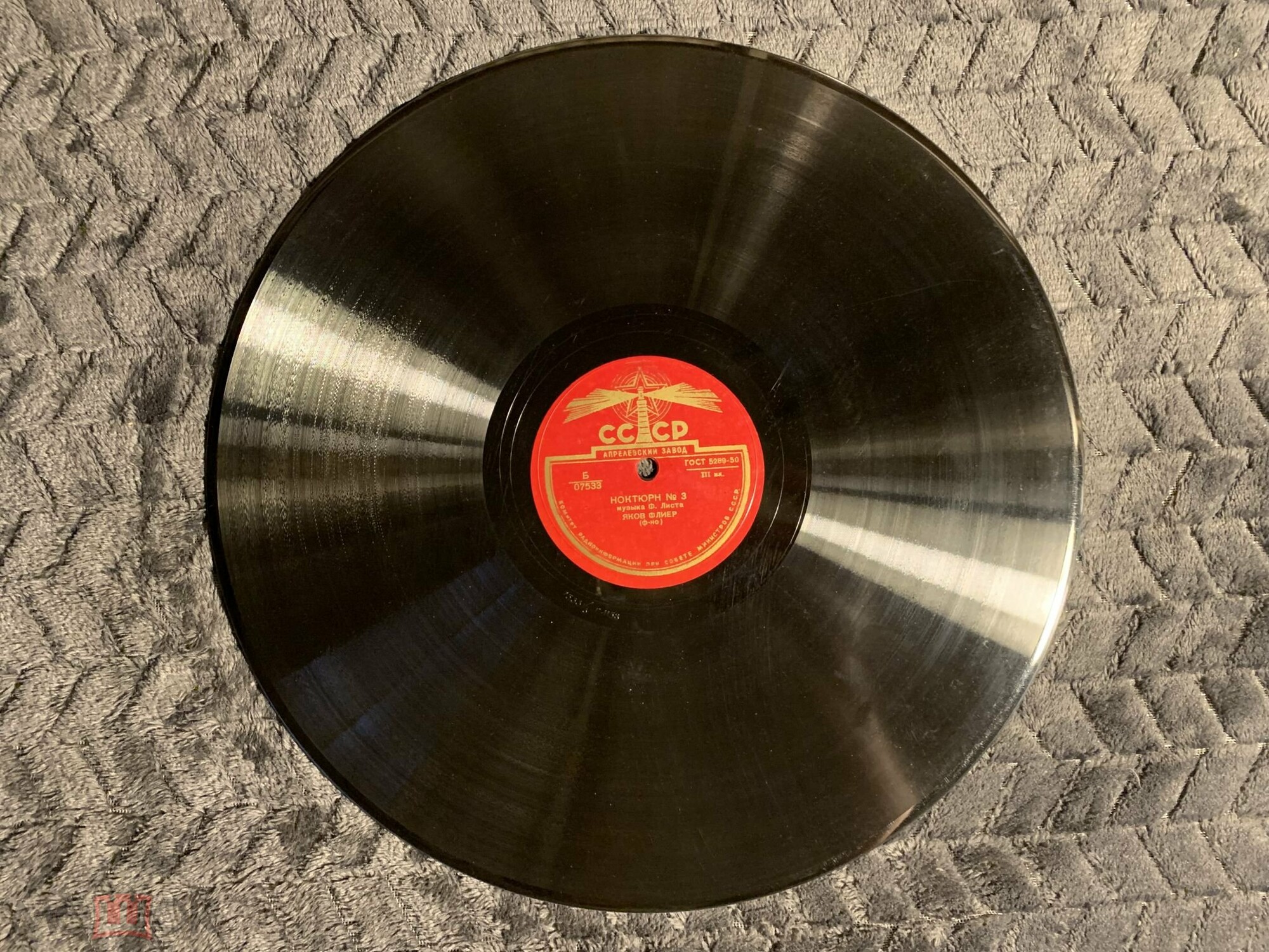 Вальс / Ноктюрн