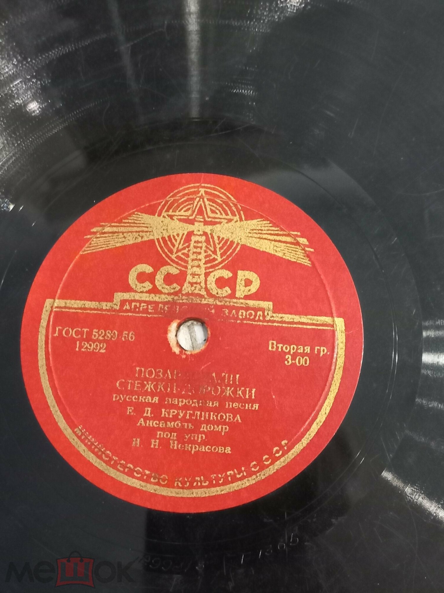 Позарастали стежки-дорожки / Куда милый скрылся; Что мне жить и тужить