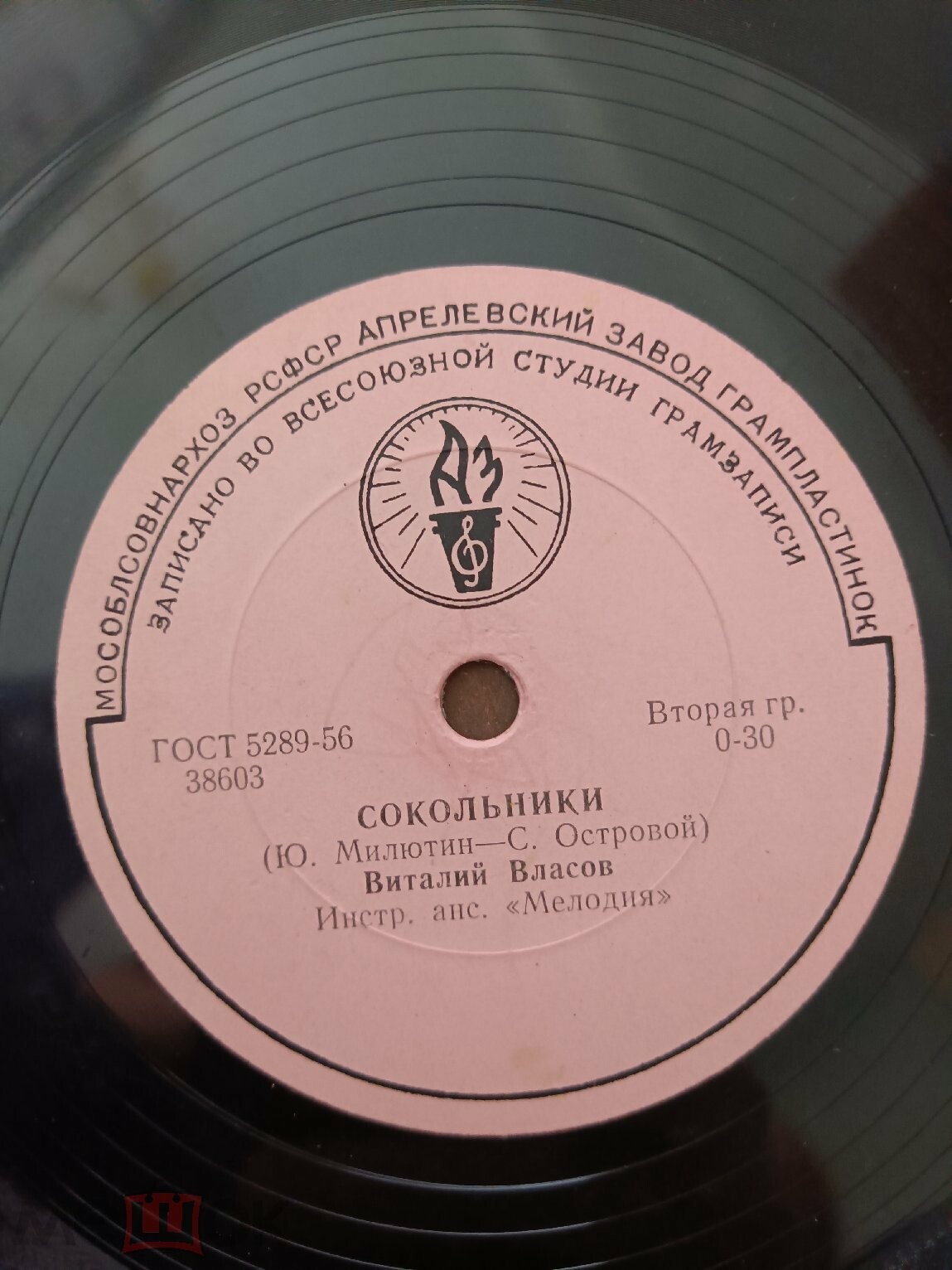 Виталий Власов