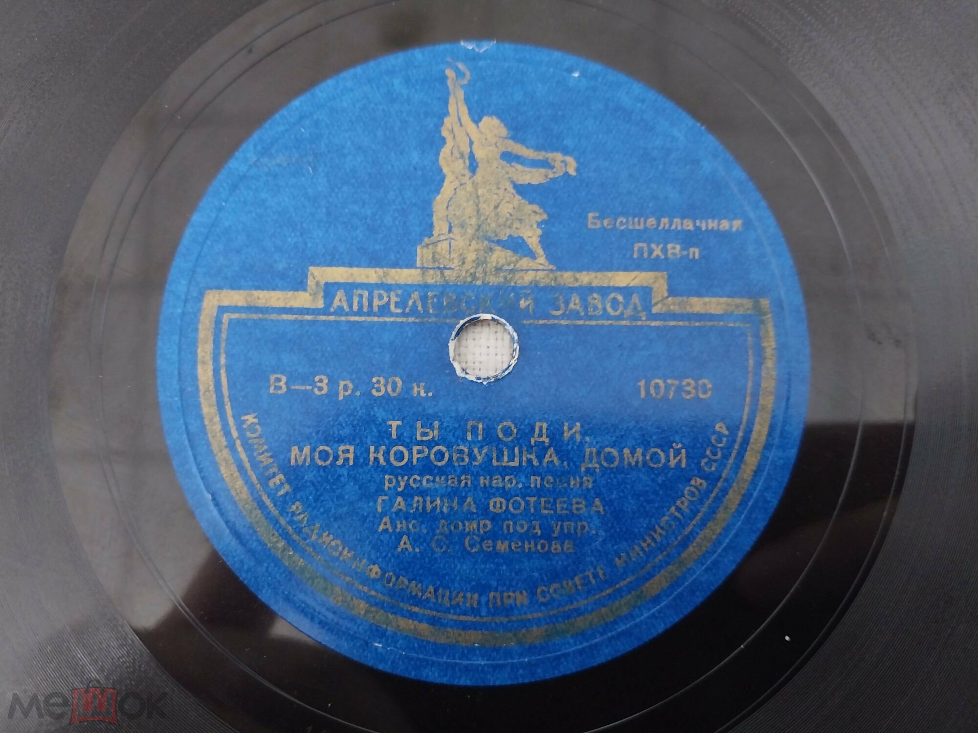 Г. Д. Фотеева