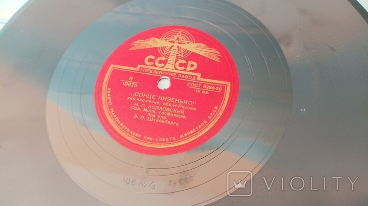 Иван Козловский — Ихав козак на вийноньку / Сонце низенько