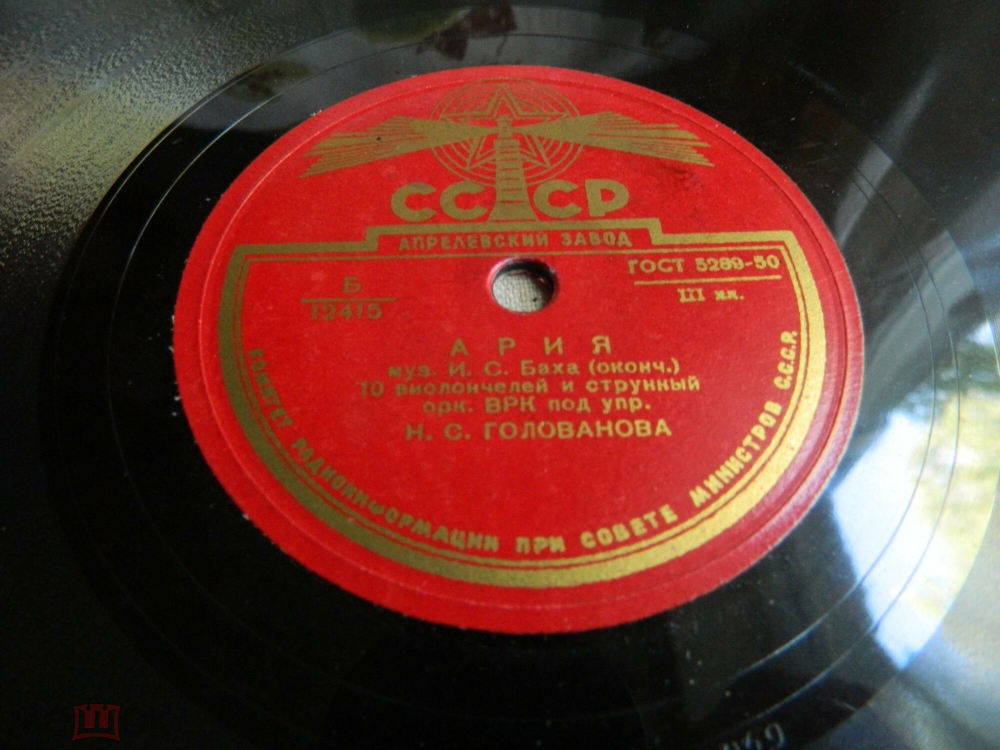 И. С. Бах: Ария (Н. Голованов)