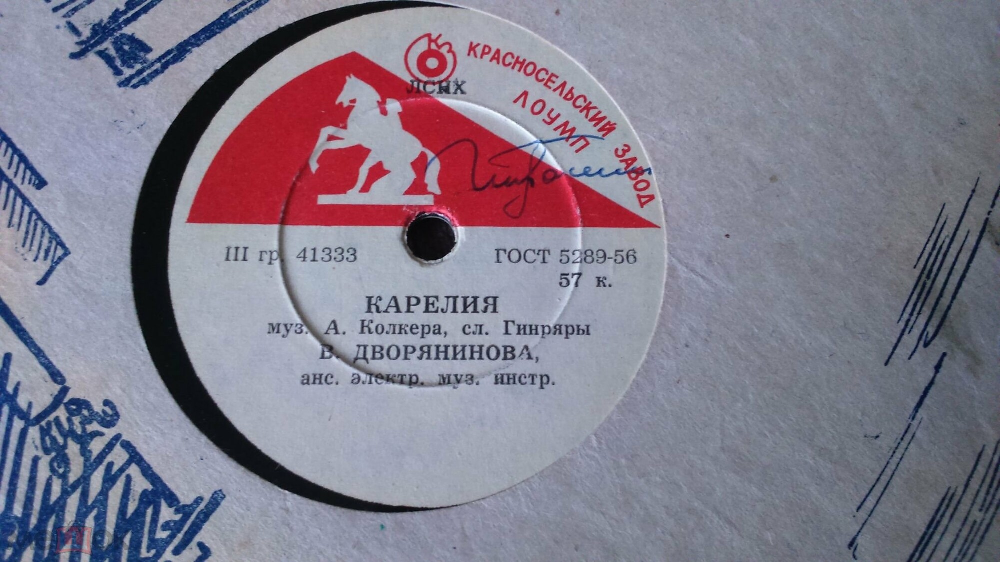 Валентина Дворянинова – Карелия / Дождь на Неве