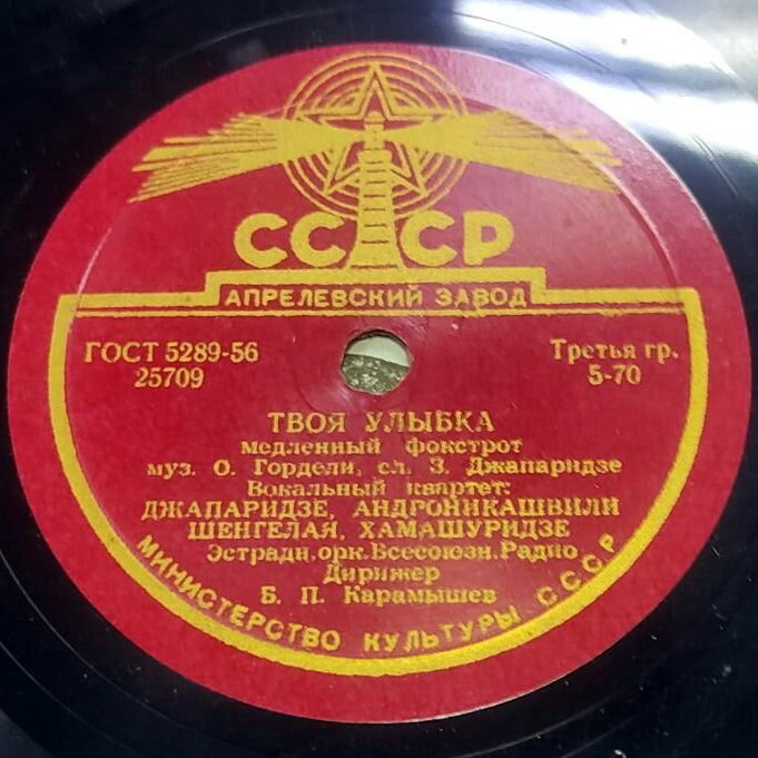 Вокальный квартет - Твоя улыбка // Л. Лядова - Чудо-песенка