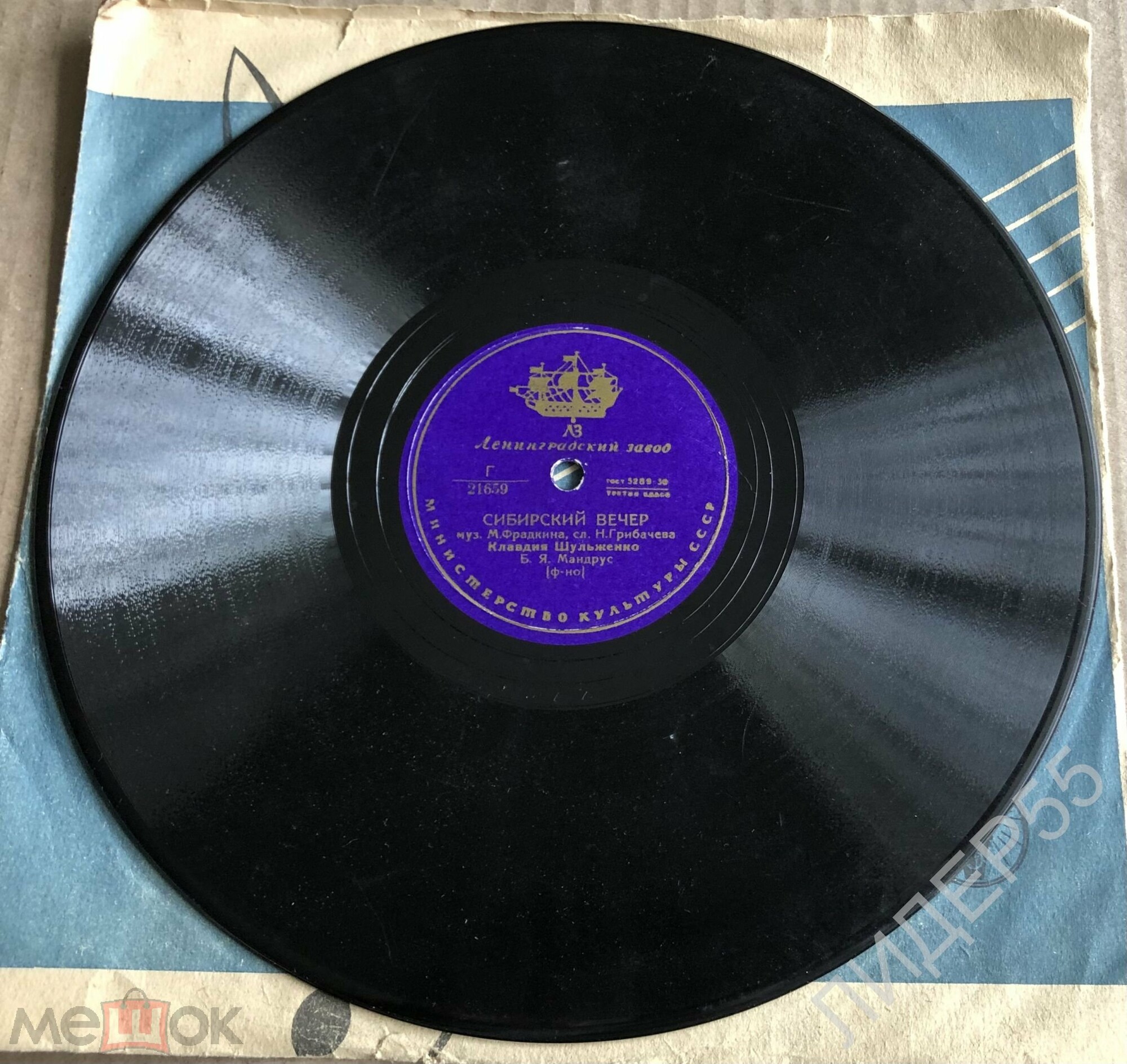 К. Шульженко – Черноморская песня / Сибирский вечер