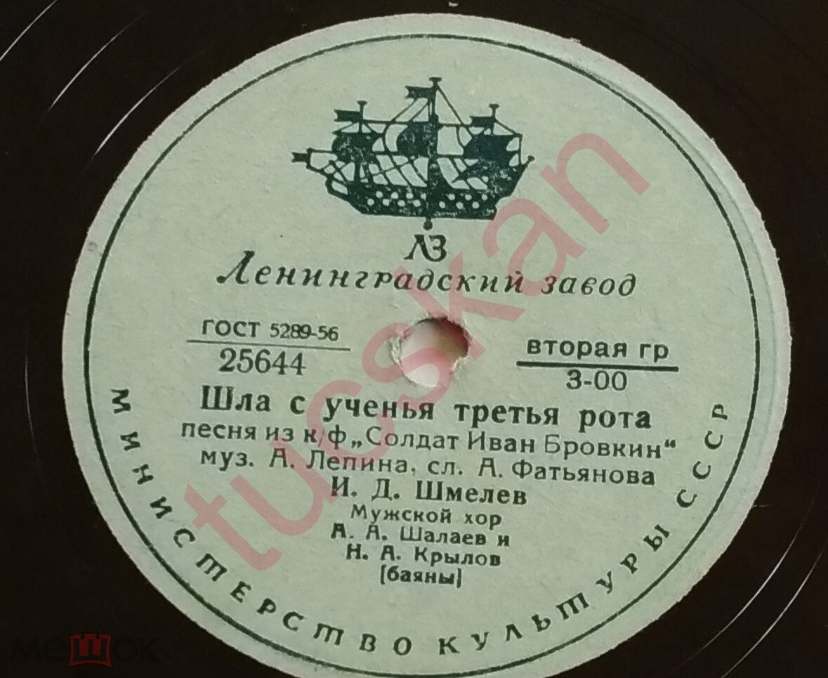 Песни из к-ф "Солдат Иван Бровкин"