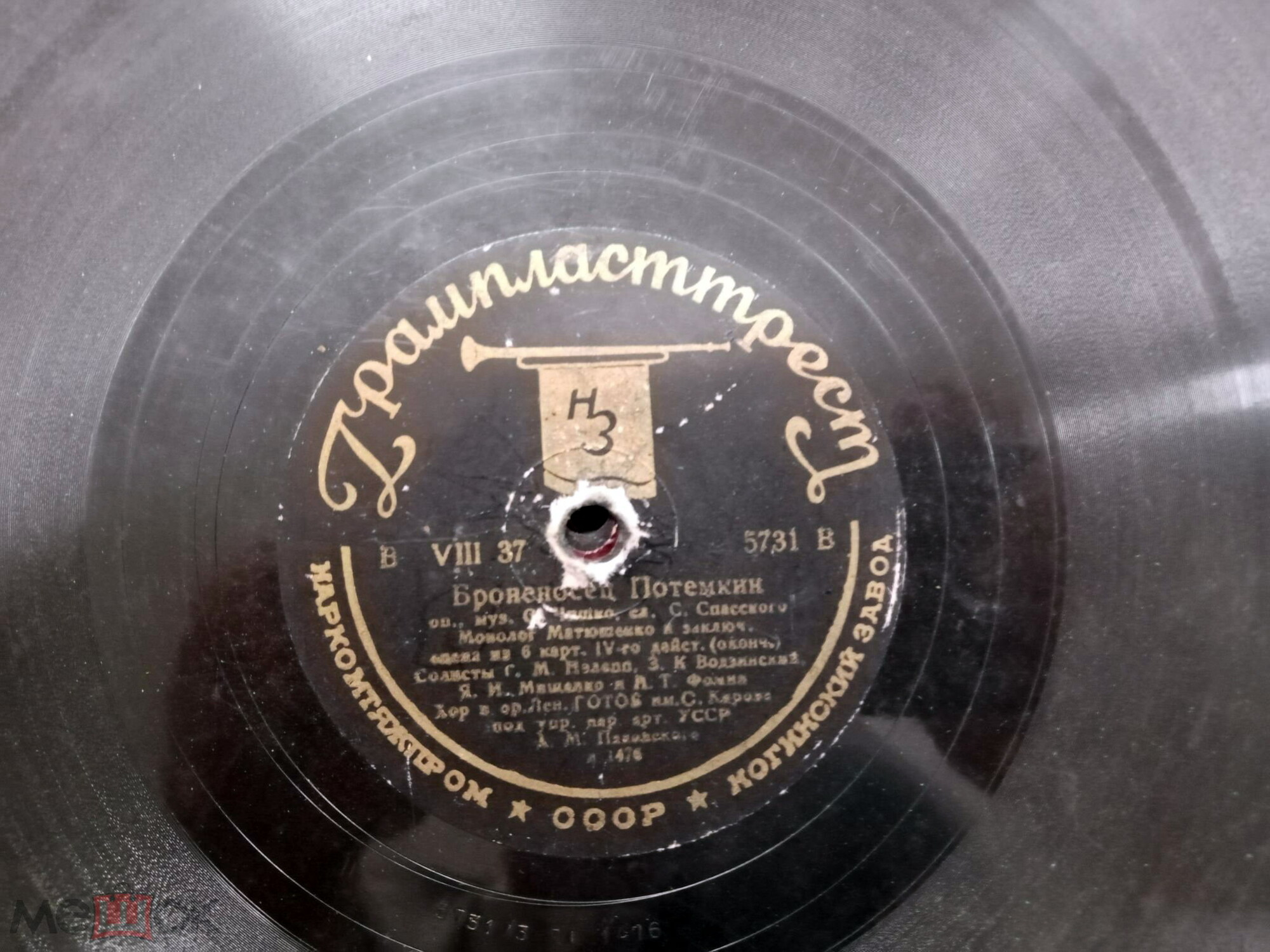 Г. Нэлепп – Песня потемкинцев / Монолог Матюшенко