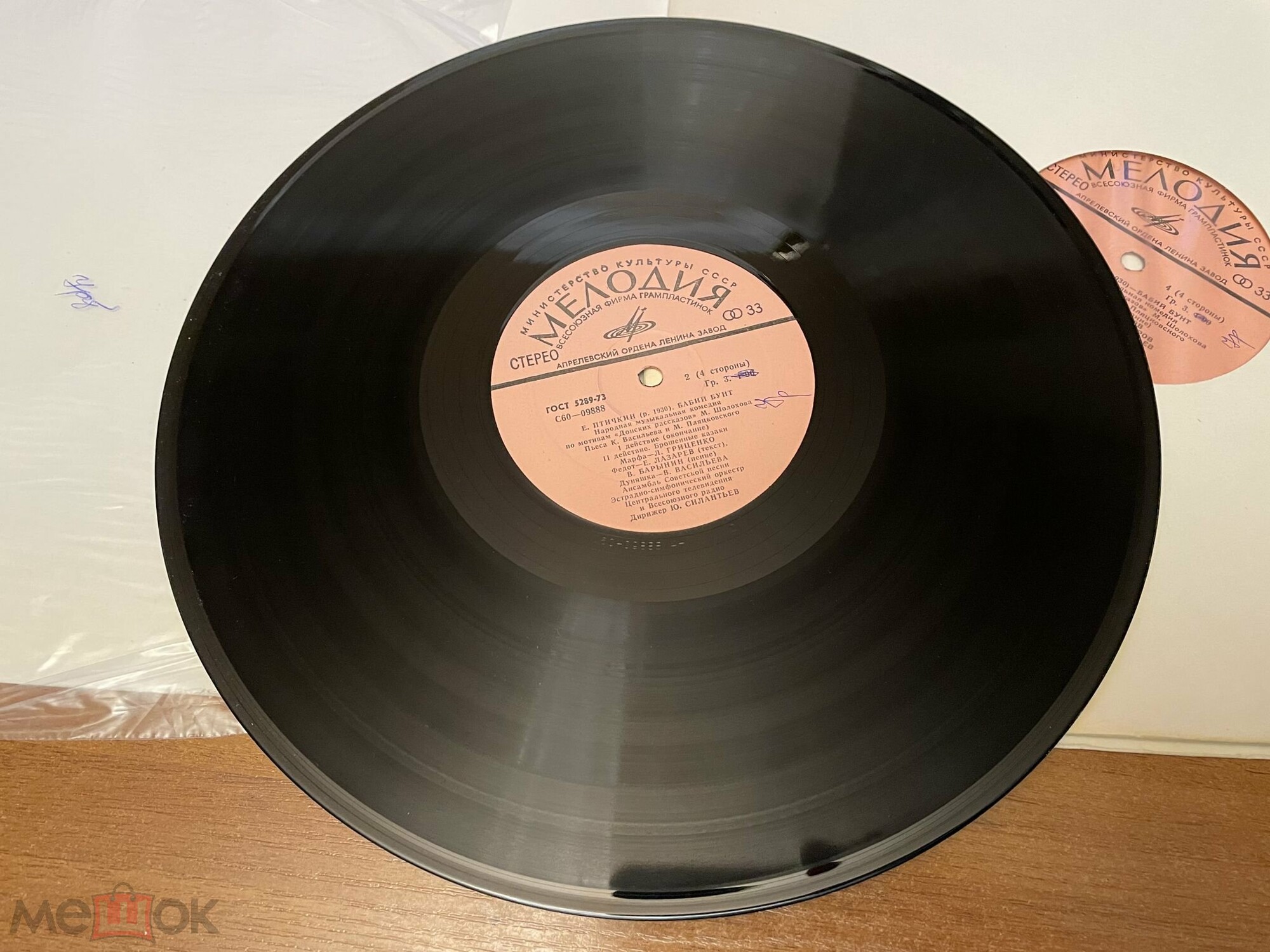 Е. ПТИЧКИН: "Бабий бунт", народная музыкальная комедия по мотивам «Донских рассказов» М. Шолохова.