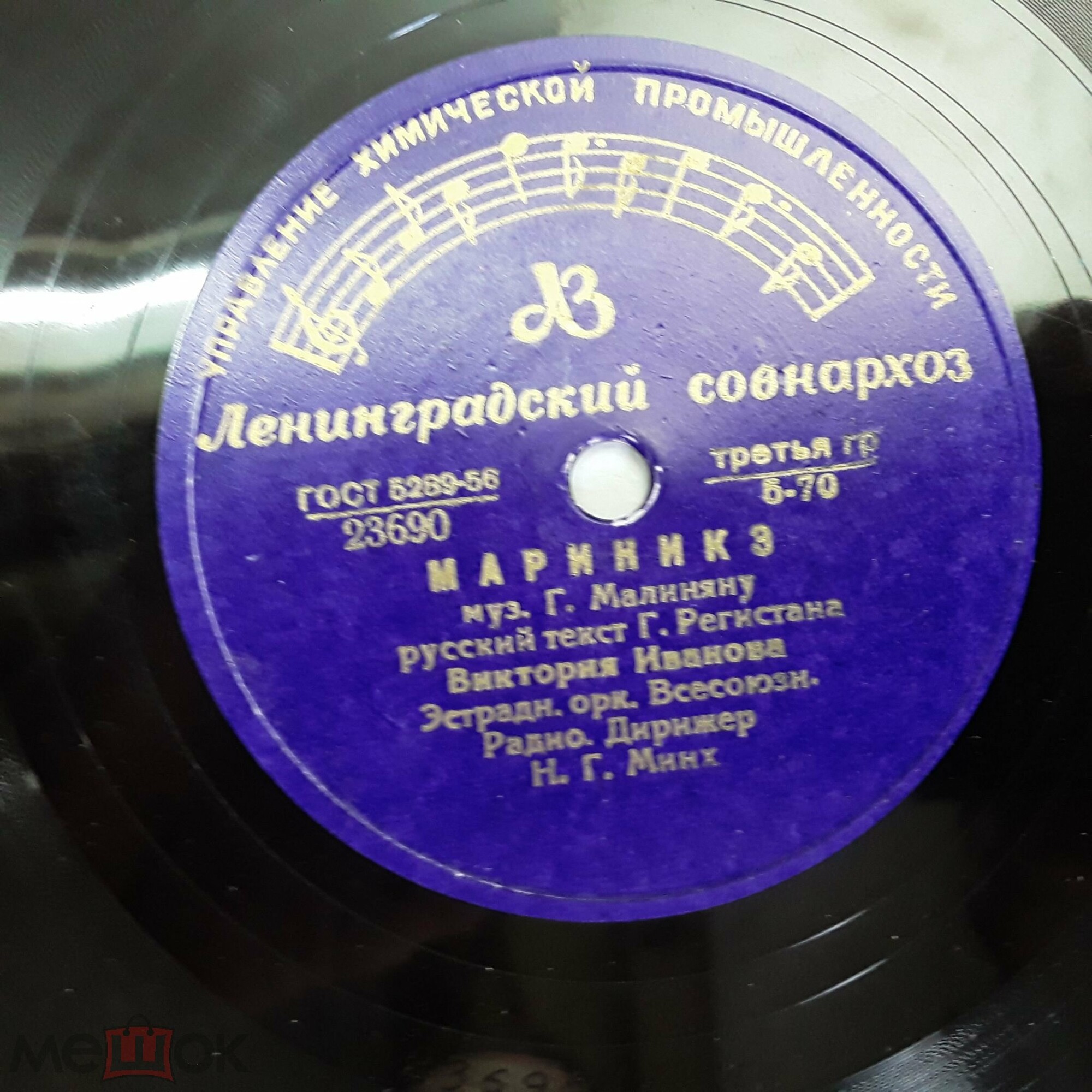 Глеб Романов - Почему // Виктория Иванова - Мариникэ