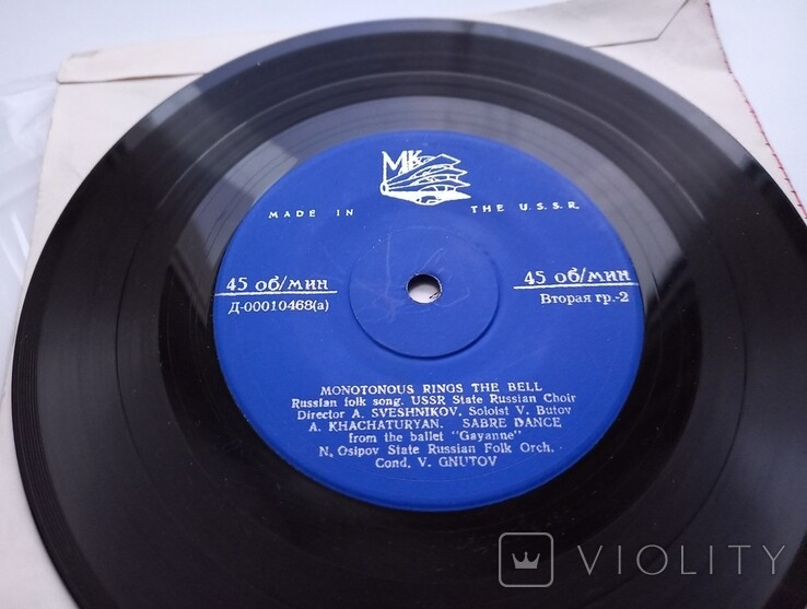 Эй, ухнем / Тройка / Однозвучно гремит колокольчик / Танец с саблями