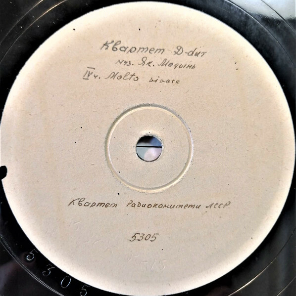 Jāzeps Mediņš, Latv. PSR radiokomitejas kvartets – Kvartets D-dor