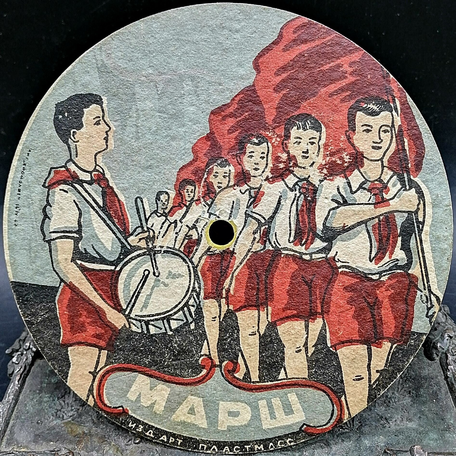 Марш демократической молодежи