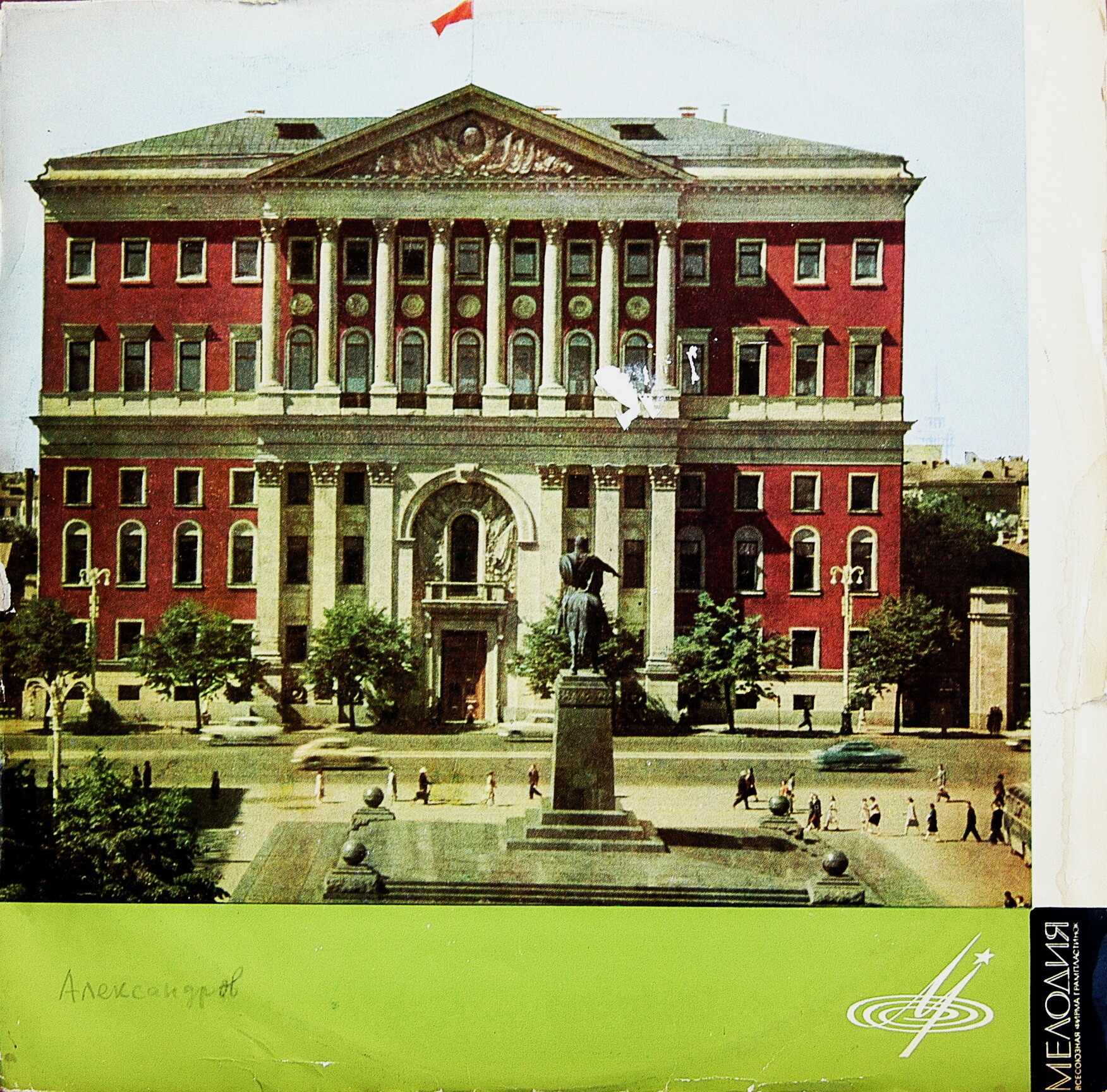 БАЛЬНЫЕ ТАНЦЫ