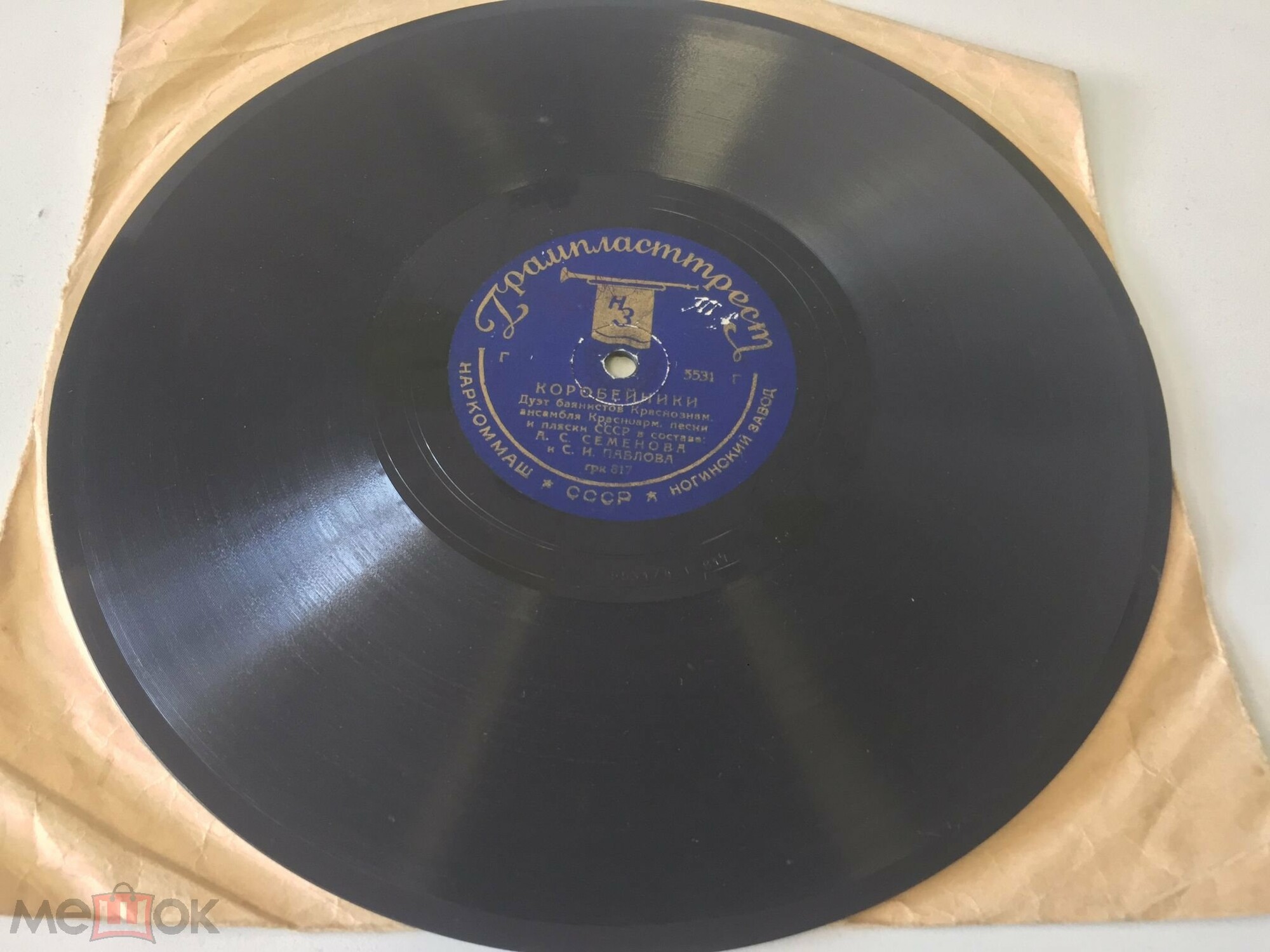 Дуэт баянистов: А. С. Семенов и С. И. Павлов – Полька-мельница / Коробейники