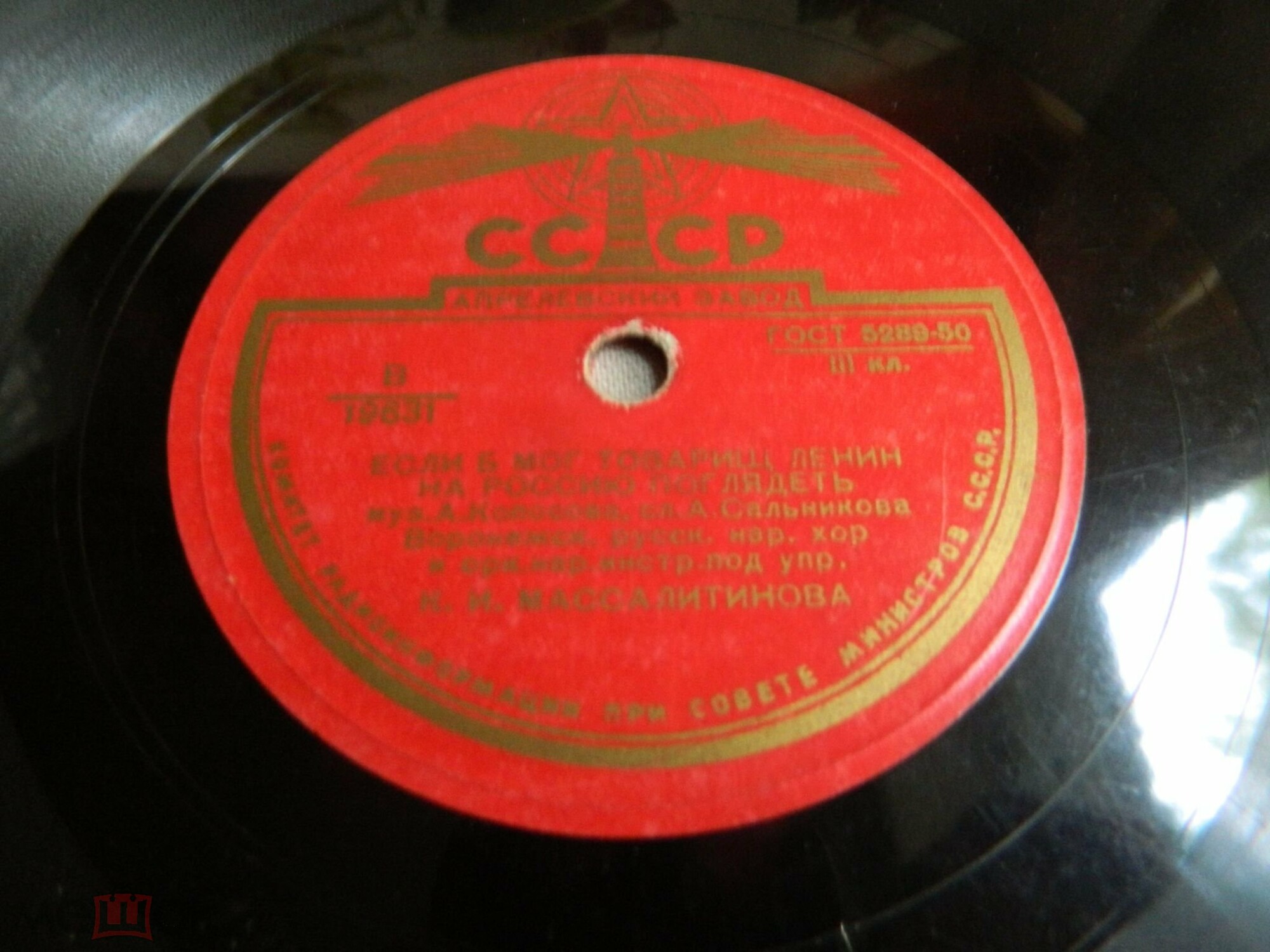 Воронежский русский народный хор п/у К. Массалитинова