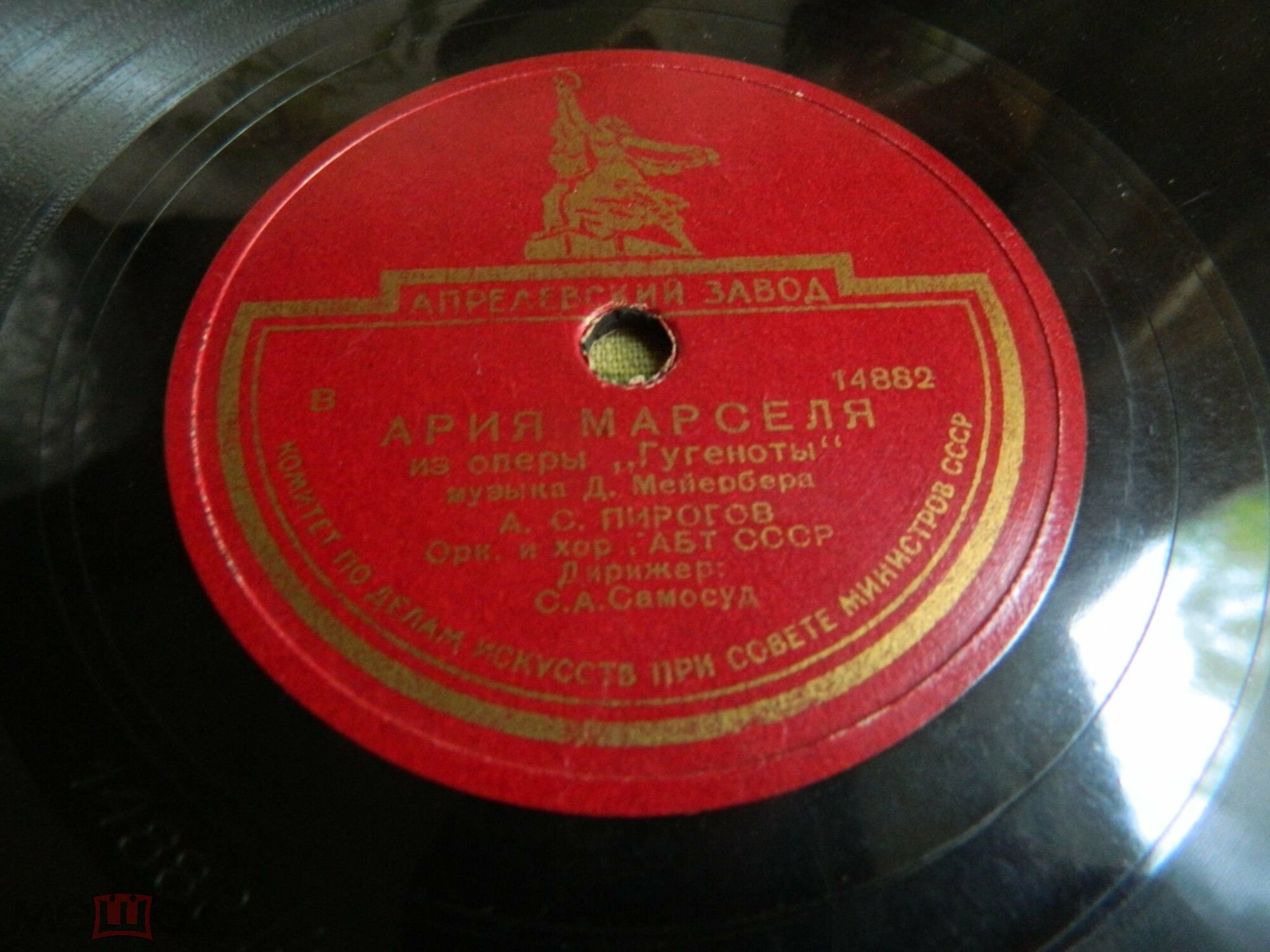 А. ПИРОГОВ - Ария Марселя / Баллада о мире