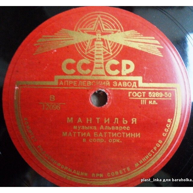 М. Баттистини - Мантилья // Э. Карузо - Ария Надира