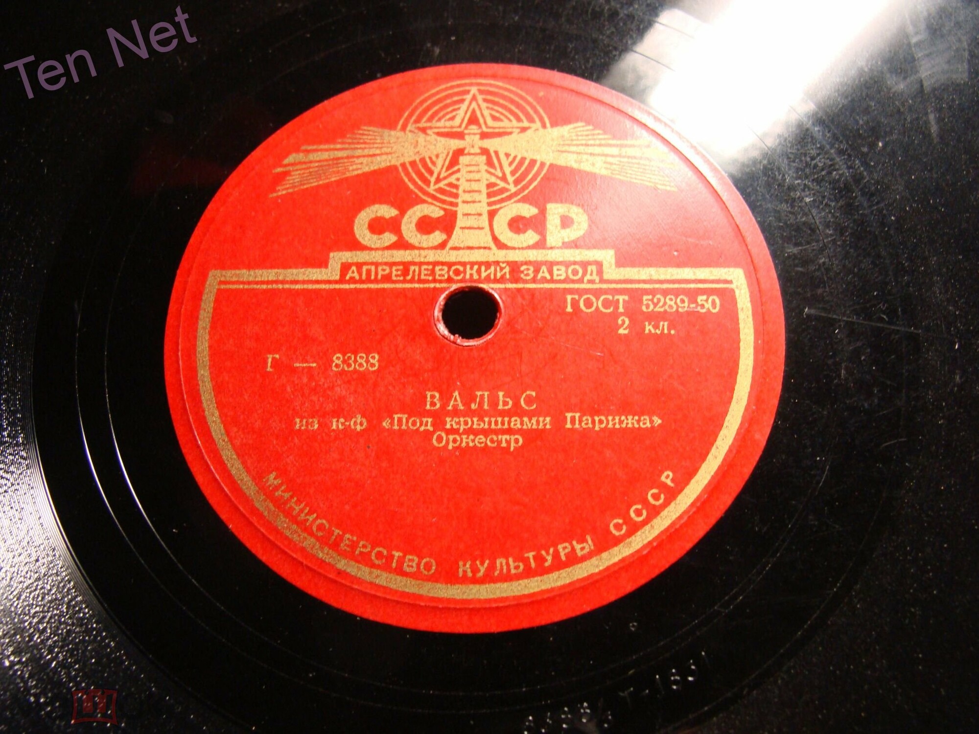 Вальс / Танец (фокстрот)