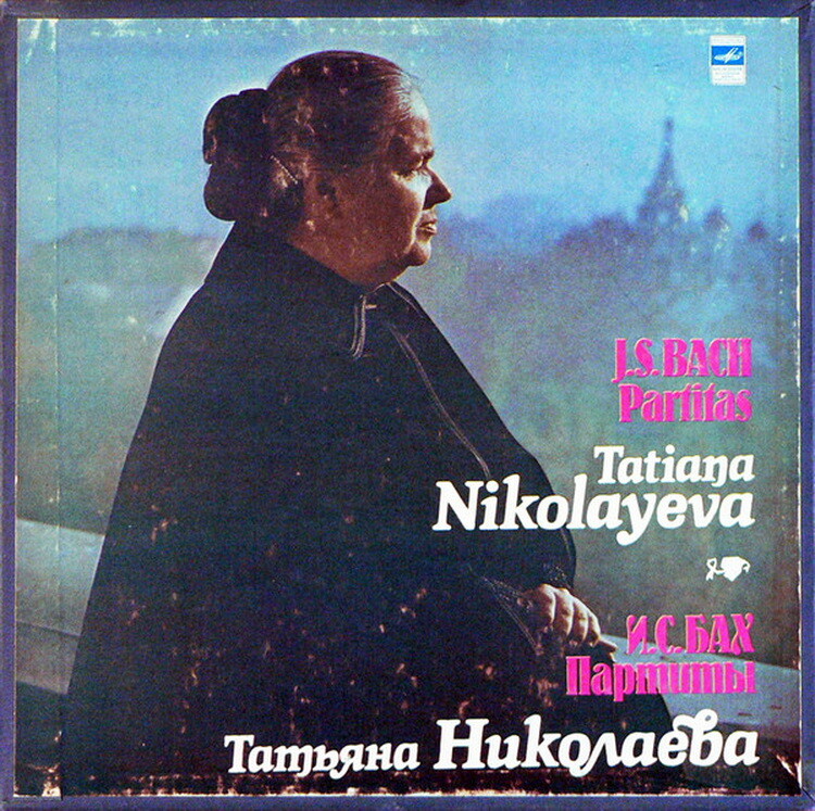 И. С. Бах. Партиты - Т. Николаева, фортепиано