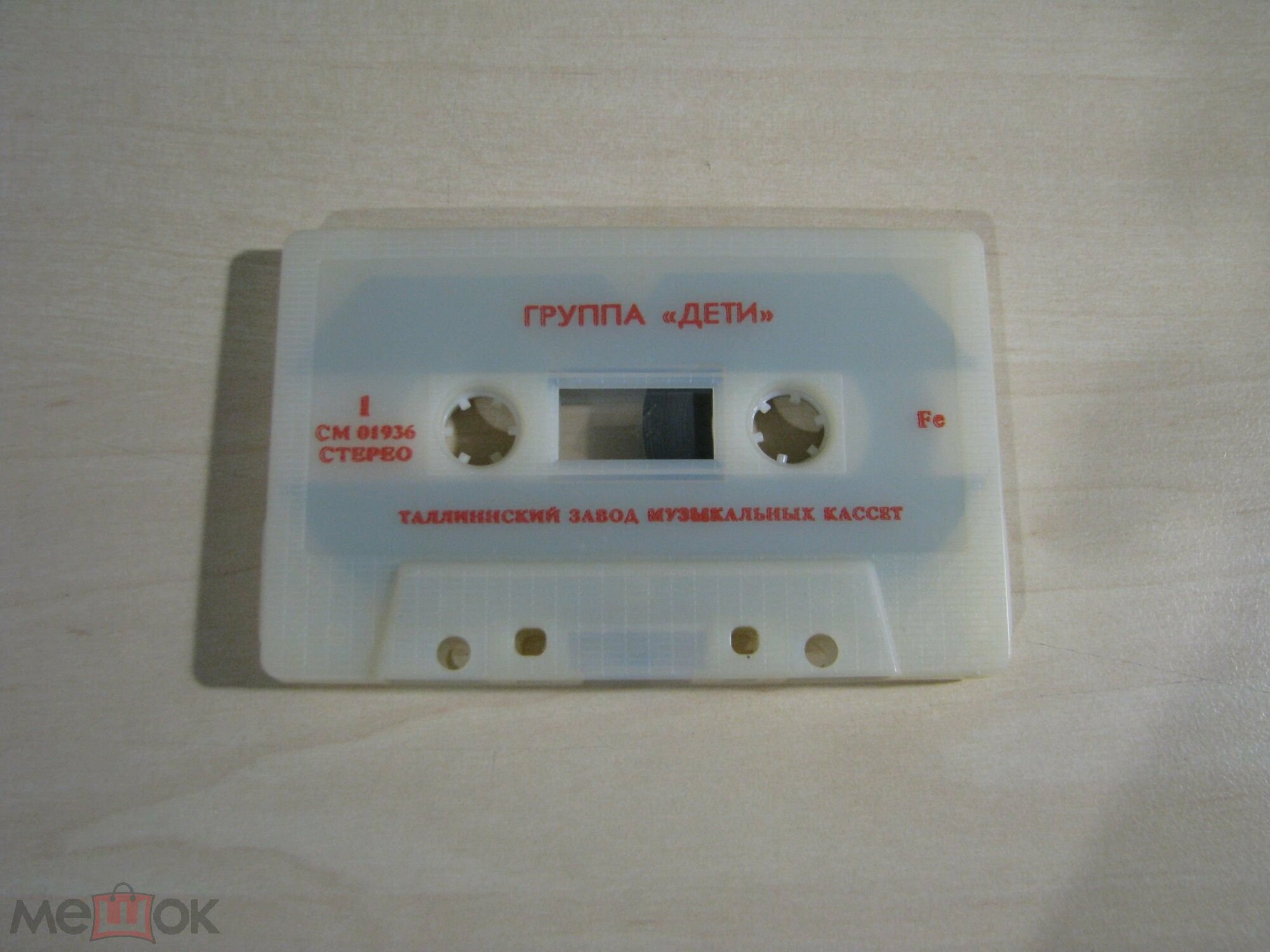 Группа "Дети"