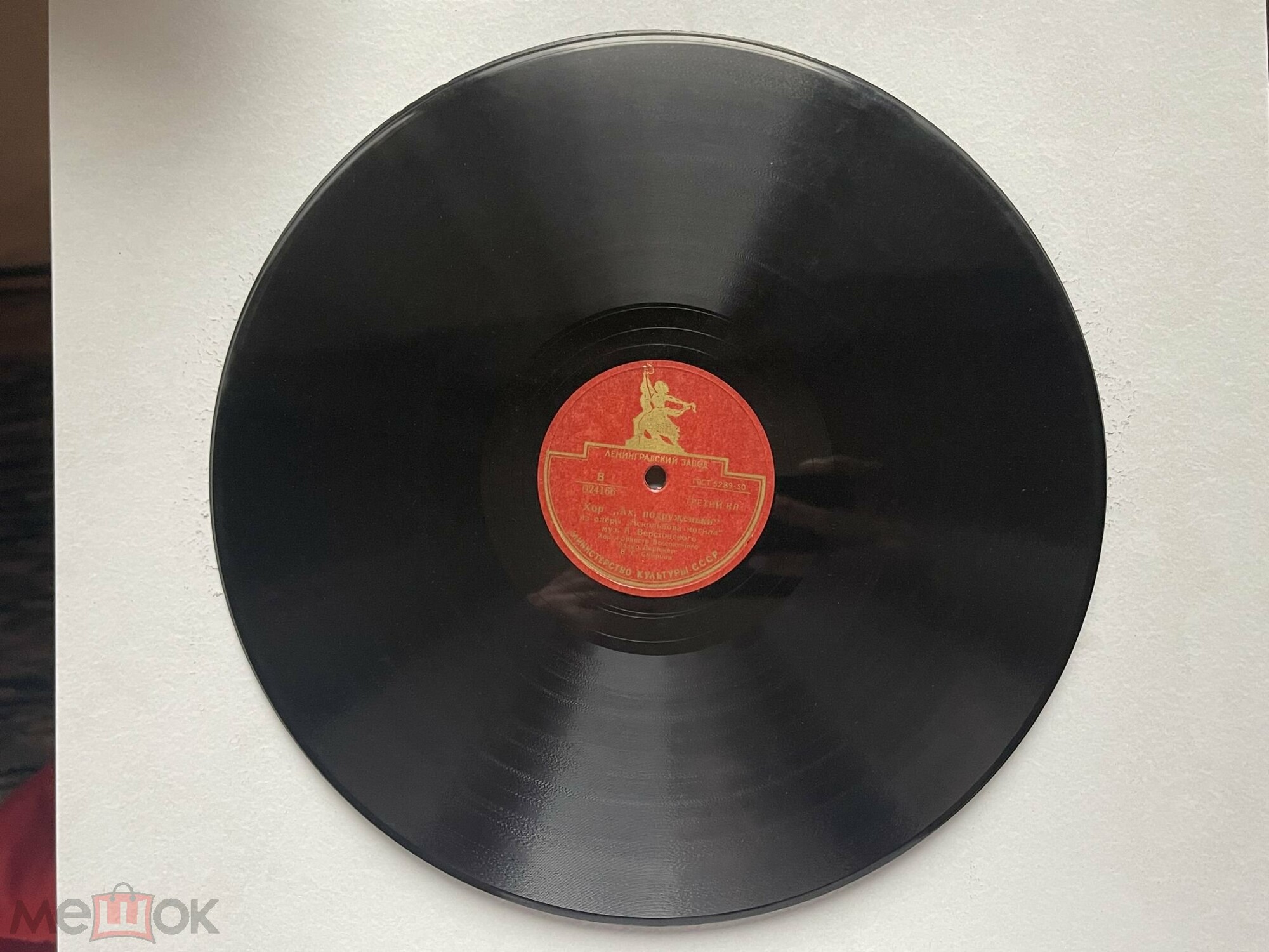 Ах, подруженьки / Яр хмель