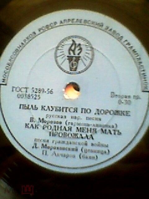 Пыль клубится по дорожке; Как родная меня мать провожала / У нас нынче субботея; Камаринская