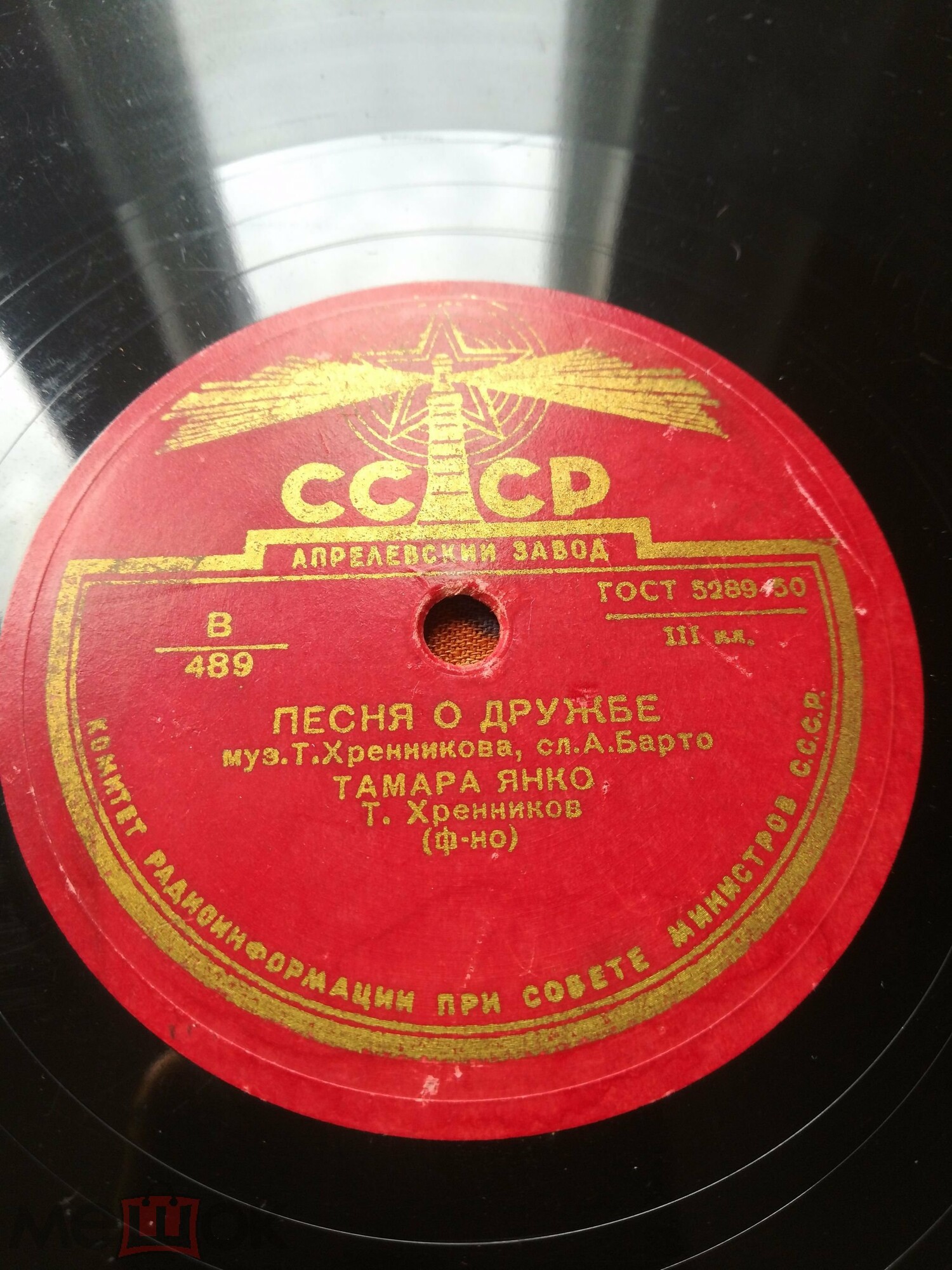 Песня о дружбе / Песенка из к/ф "Свинарка и пастух"