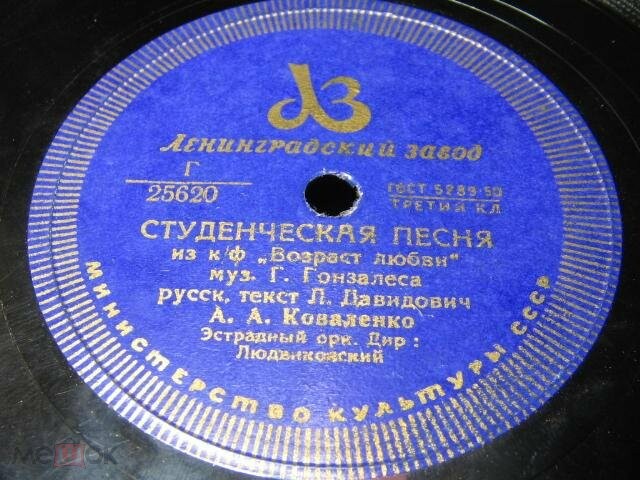 А. А. Коваленко - Прощальная песенка / Студенческая песня