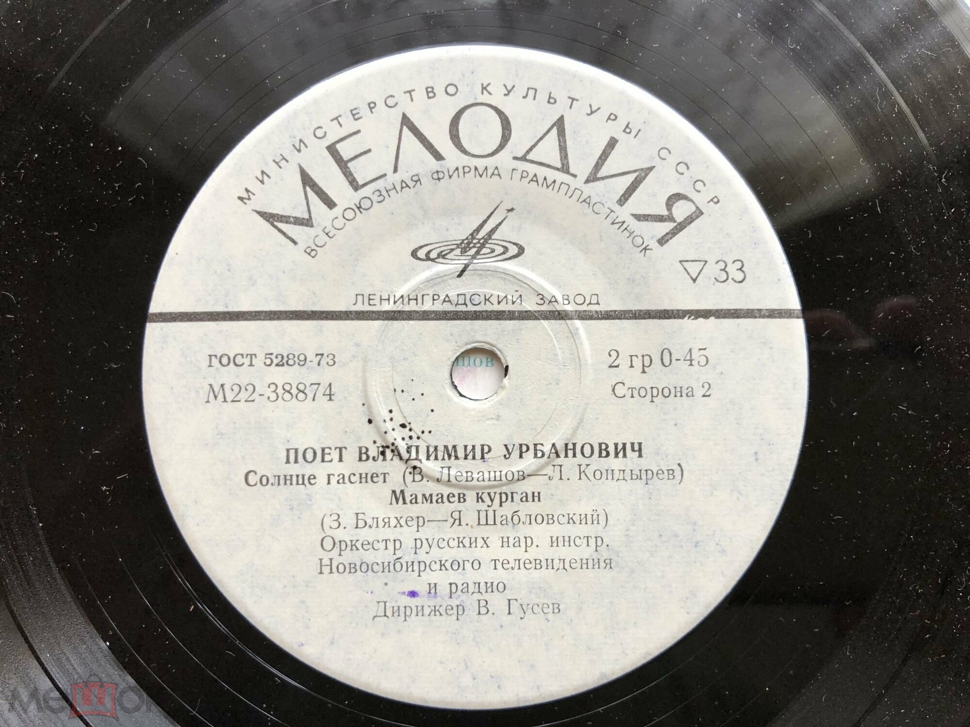 Поет Владимир УРБАНОВИЧ