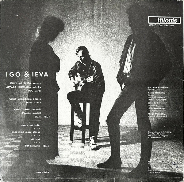 ИГО И ИЕВА. «Тишина между нами».