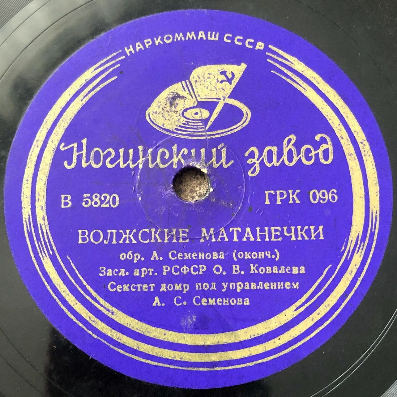 О.  Ковалёва - Волжские матанечки