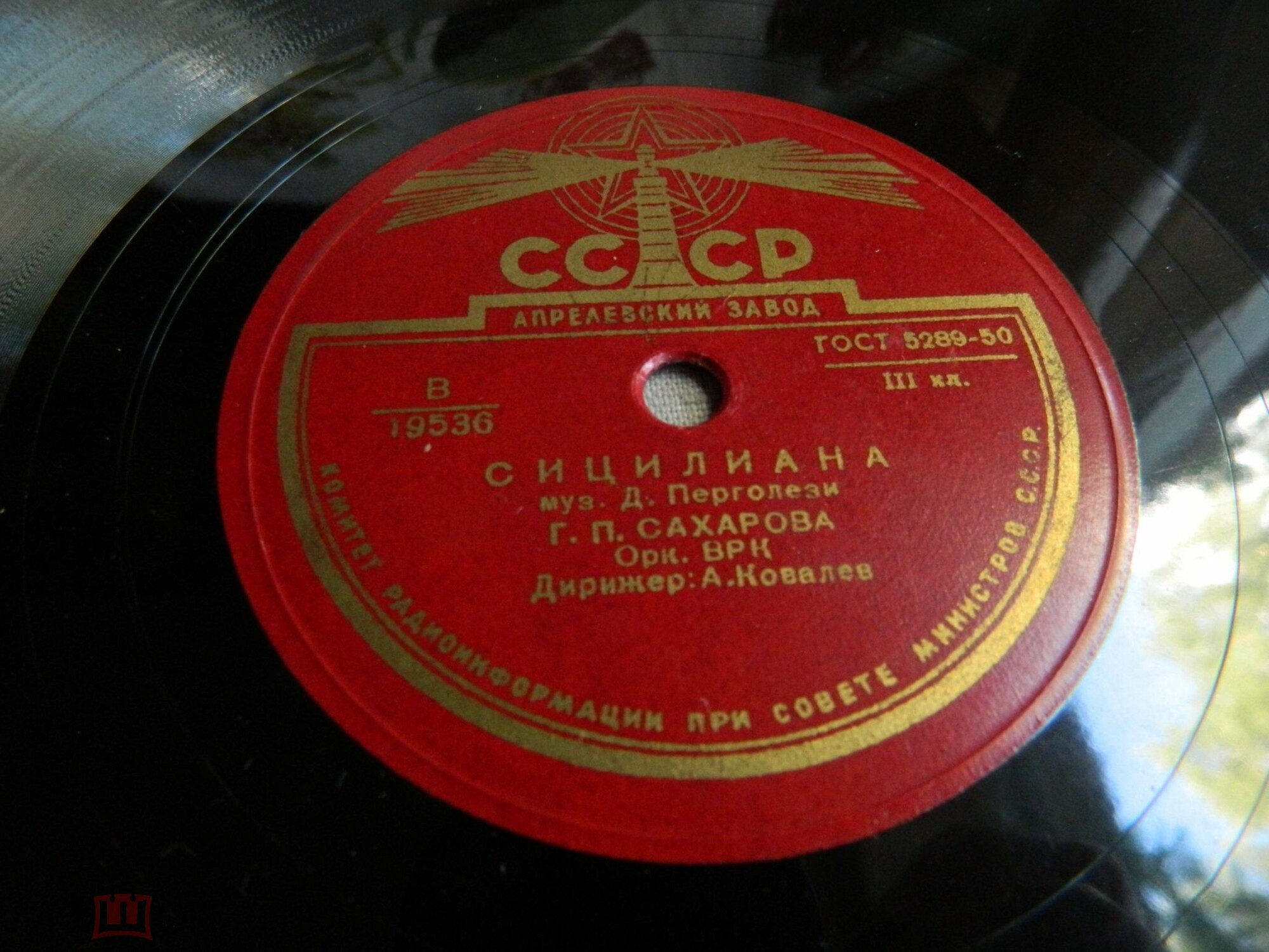 Г. Сахарова — Болеро / Сицилиана