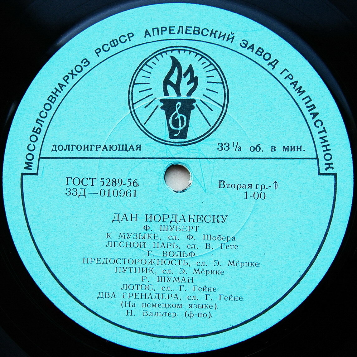 Дан Иордакеску (баритон, Румыния)