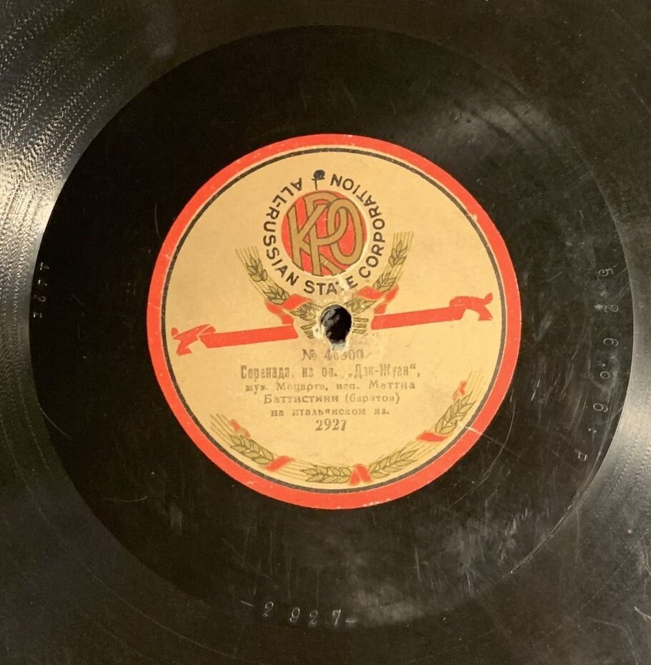 Маттиа Баттистини - Когда бы жизнь домашним кругом из оп. "Евгений Онегин", муз. Чайковского // Серенада из оп. "Дон-Жуан", муз. Моцарт