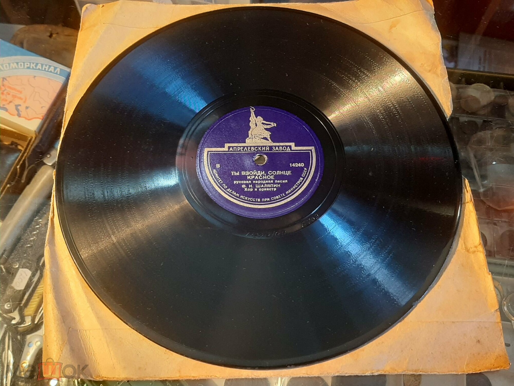 Ф. И. Шаляпин