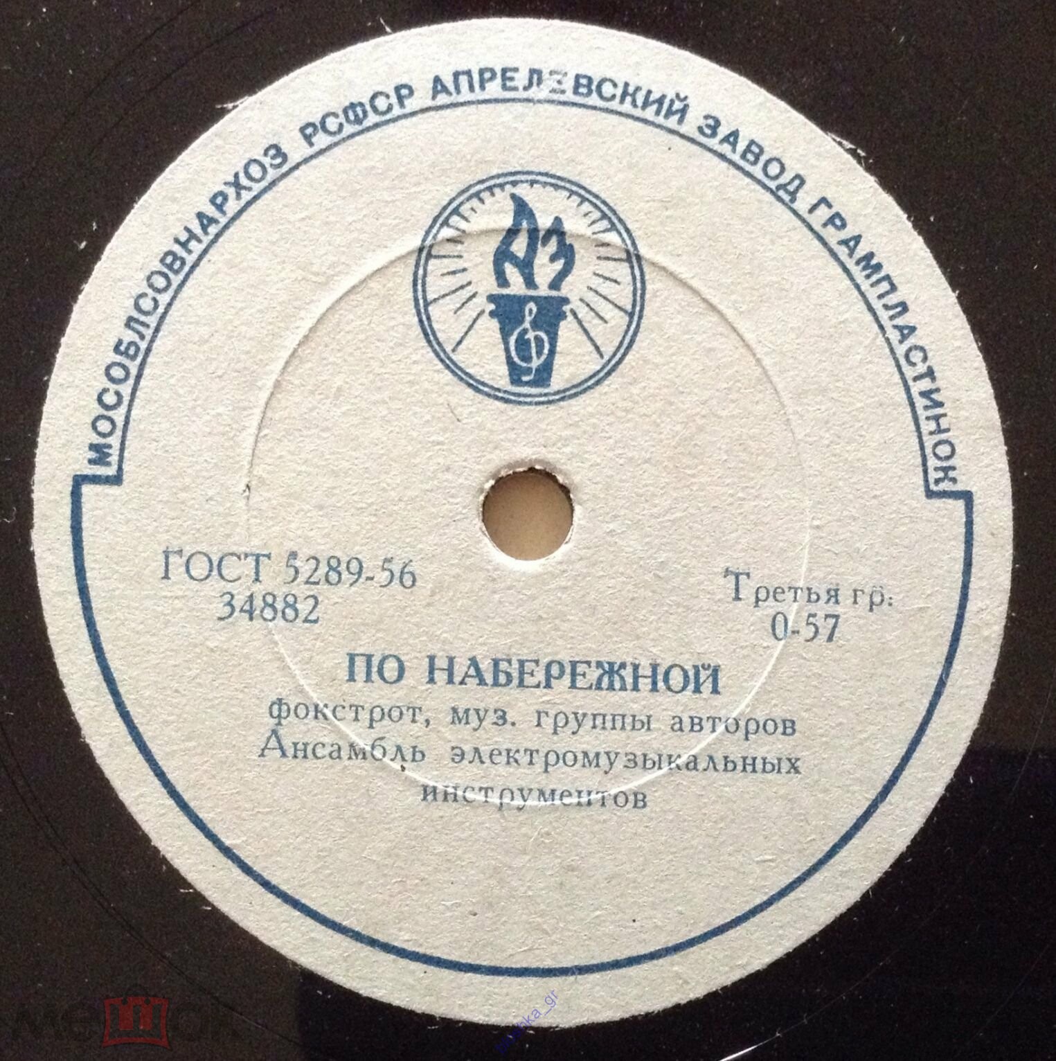 Ланни Дей — Потанцуем // Анс. электромуз. инструментов — По набережной