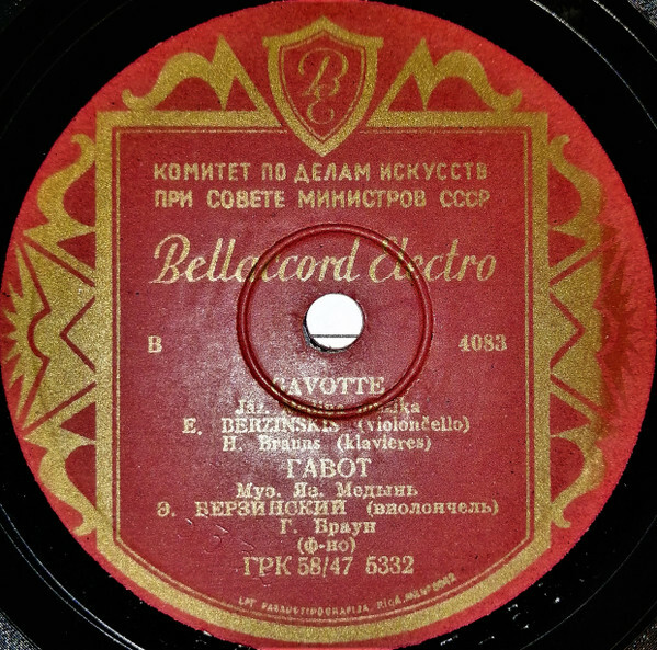 Ēvalds Berzinskis – Romance / Gavotte