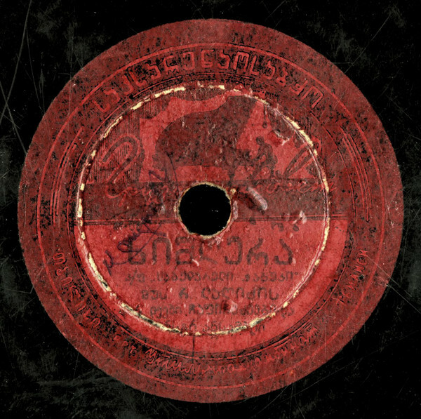 სიმღერა კ/ფ საბუდარელი ჭაბუკი / ვის უმღერი ჩიტუნავ