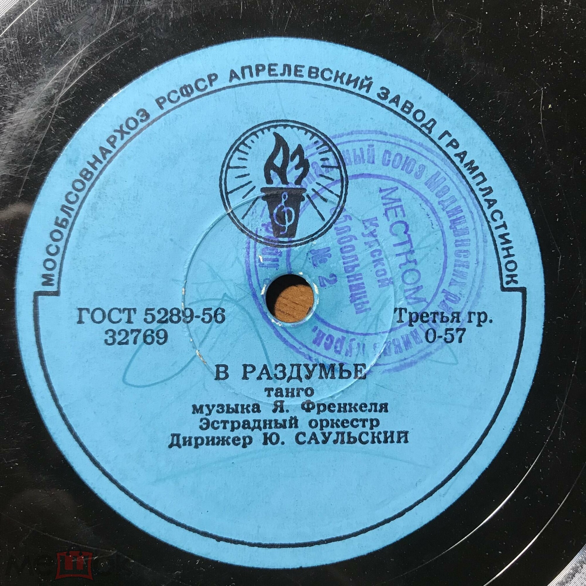 В Карловых варах / В раздумье