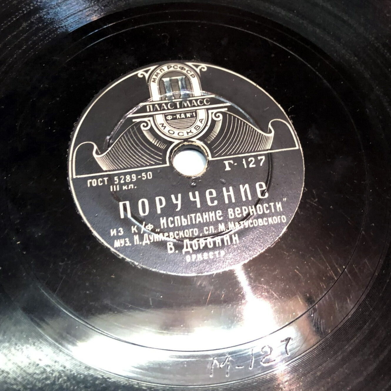 В. Доронин — Поручение // В. Нечаев — Осенние листья