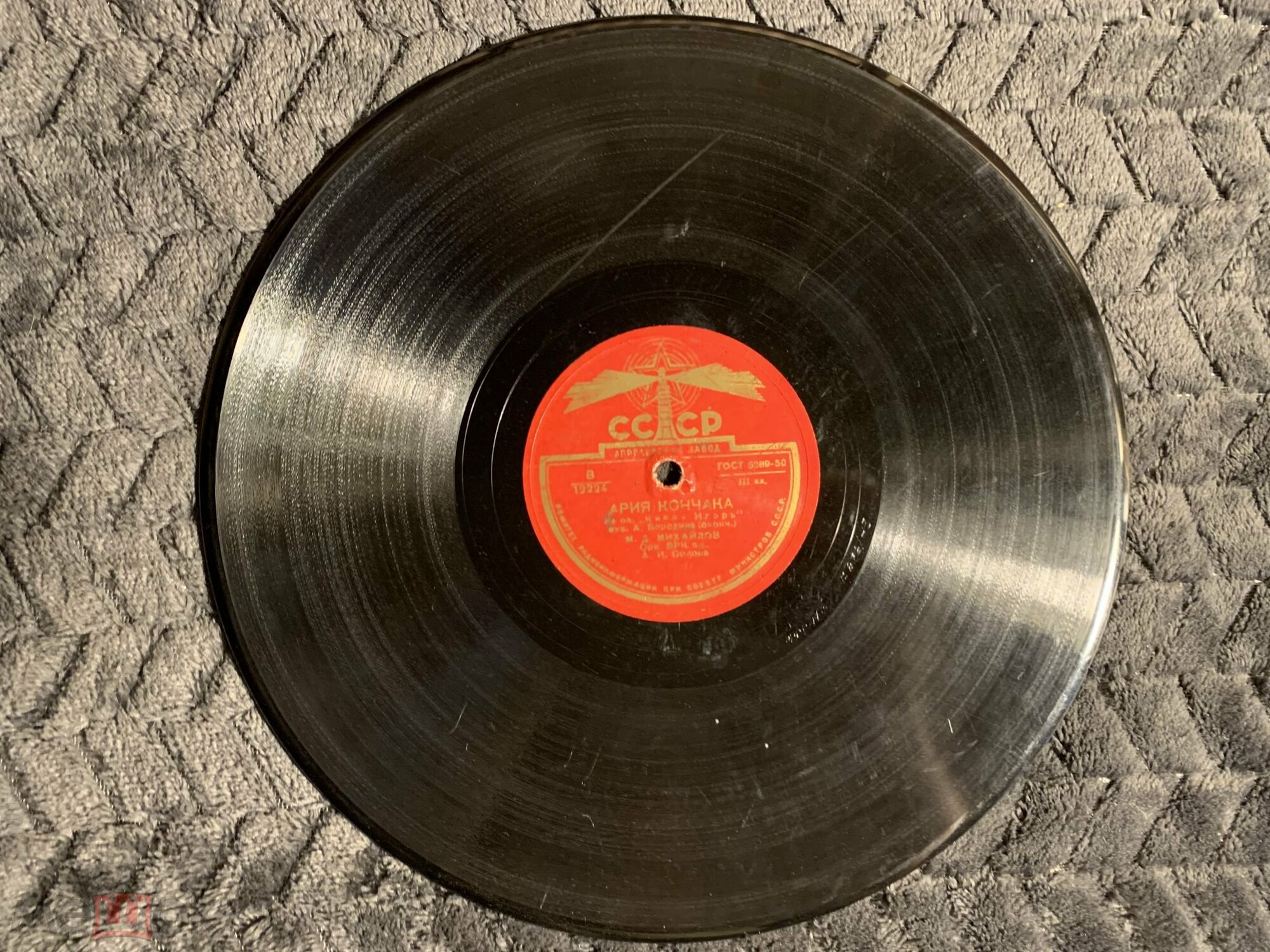 М. Д. Михайлов - Ария Кончака