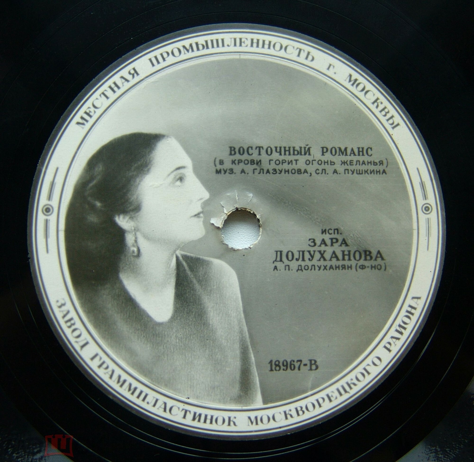 З. Долуханова — Ночь / Восточный романс