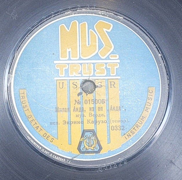 Э. Карузо - Ma Se M'è Forza Perderti из оп. "Бал-маскарад" // Милая Аида из оп. "Аида"; муз. Верди